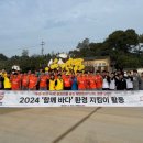 백만에프씨