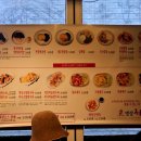 심상 | 이집 짬뽕 심상치 않네요 <명장허짜장> 후기, 웨이팅