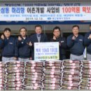 대선조선 노동조합 이미지