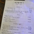 미근동1051