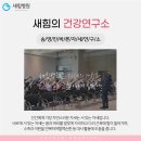 선진요양병원 이미지