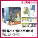 2018-02-0175 | 홍대미술학원 지원미술학원 24년 세번째 멘토링특강 후기