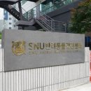 SNU반려동물검진센터 | 서울대학교 수의과대학 출신들이 오픈한 SNU반려동물검진센터 방문기