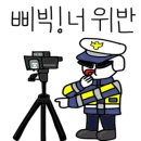 덱스크루남동