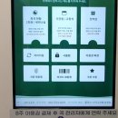 플러스스터디카페강릉