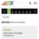 신세기정보 이미지