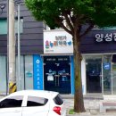 일번가약국 이미지