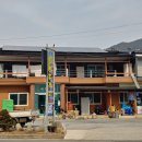 의풍휴게소