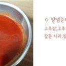 동일구이