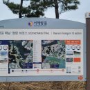 서해랑길 15코스 이미지