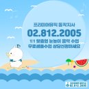 프리미어뮤직 동작 네이버블로그