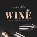 아르반호텔 이미지