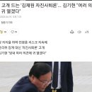 518주워 담을 것이라면 뭣하려 내뱉어 이미지