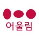주식회사어울림건설
