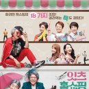 홈쇼핑주식회사 이미지