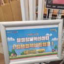 대구창업센터송홍길 | 💛달성청년혁신센터 정책네트워크 후기💛