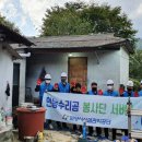 수리공 경남도민신문