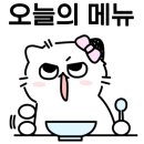 세무서구내식당 - 해남군 중앙1로 18 | 세무서구내식당