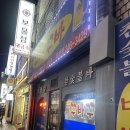 꾸바꾸바숯불치킨
