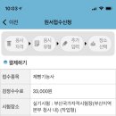 부산제과 이미지