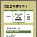 유니스의정원 보타닉하우스 이미지