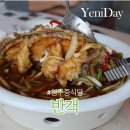당평입구 | 청주 중식당 흑백요리사 탕수도미를 맛볼 수 있는 반객에 다녀왔어요