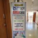 대원1동 행정복지센터 이미지