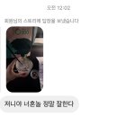 핑핑
