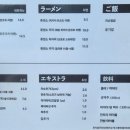 류센소영종점