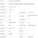 경기도 안성시 대덕면사무소 이미지