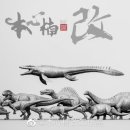 트리케라톱스-1 이미지