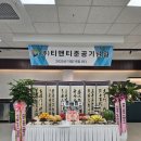 ㈜대박 | 부산 돼지머리떡케이크｜준공식 개업식 기념 행사에 올려드린 맞춤 구성 후기