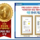 (주)이진환경