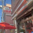 영등포청과시장 | [영등포] 영등포청과시장 점심 추천 내돈내산 찐 후기 "소림마라"(feat. 동두부 소림마라 로제샹궈)