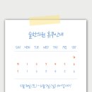 슬한의원 네이버블로그