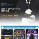 (주)부산전문장례식장 이미지