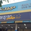 준호카서비스 이미지