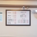 마천아구 이미지