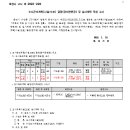 소로2-4호선 이미지