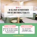 정겨운한의원 이미지