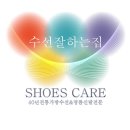 명품 강변 세탁 이미지