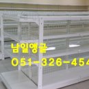 남일철망 이미지