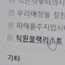 새대한식당 이미지