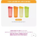 타파웨어 모듈러 시그니처구성, 구매후기! (+일주일 사용후기)