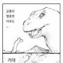 공룡PC방 이미지