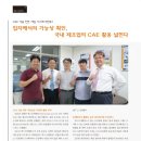 넥스트이엔지