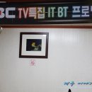 산삼배양근삼계탕다도해 이미지