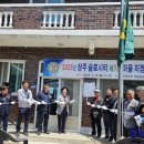 신흥1마을회관 이미지
