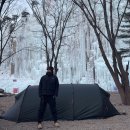 경북 무료 캠핑장 차박 겨울 동계 청송얼음골캠핑장 이용후기 및 주의사항