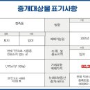 정족동농장 이미지